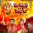 Manish Singh, Richa Singh