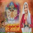 Hemraj Kotri