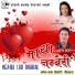 Indira Gurung, Gamesh Dulal