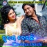 Kumar Lulu