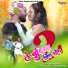RAJESH DEEWANA feat. RAVINA KUMARI