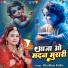 Khushboo Radha