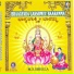 M S Sheela