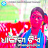 Subrat Moharana