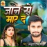 Ashutosh Singh Sher