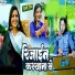 Jeetu Prajapati