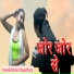 Harekrishna Chaudhary