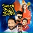 Kannur shareef