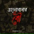Shakhar Sen