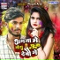 Piyush Arya