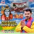 Parmod Premi Yadav