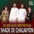 Kaleem Sagar, Meer Murtaza