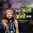 Chand Afzal Qadri