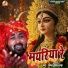 Ravindra Chauhan Rudra