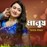 Tanha Khan feat. Plabon Koreshi