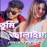 Pritam Roy, Sushmita Barman
