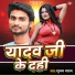 Shubham Shyam