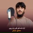 Samsor Darman