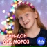 Лиза Куколева