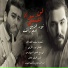 Nour Elzain feat. Adam Raafat