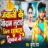 Bullet Rao