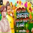 Arun Ashiq