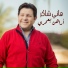 Hany Shaker