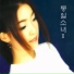 Gil Jung-Hwa