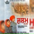 Prabhjot Mahi, Akshnoor Mahi