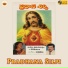 Diyya Prasad Rao, Deva Kumari