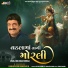 Raghuveer Kunchala