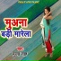 Munna Sah