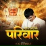 Vicky D Parekh