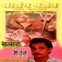 Chhagan Lal