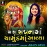 Abhita Patel