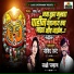 Govind Tarte