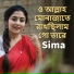 Sima