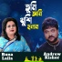 Andrew Kishor, Runa Laila