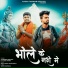Gyanender Sardhana feat. Aashu Tanwar