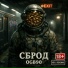OGB90