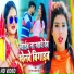 Antra Singh Priyanka, Golu Gautam