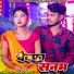 Horil Babu