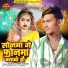 Babuaa Bipin Bihari