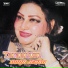 Noor Jehan