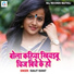 Ranjit Rawat