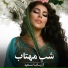 aryana sayeed