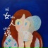 孙火火