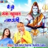 Ram Avtar Sharma, Nandini Gupta