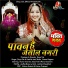 divya tak, Ganpat Jaat