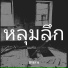Bitoey19